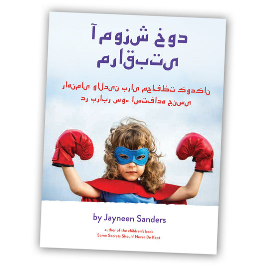 Iran - a Persian language version of Body Safety Education for parents
